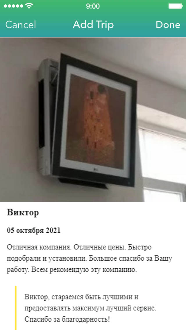 Продажа кондиционеров в Самаре (Новомосковске)