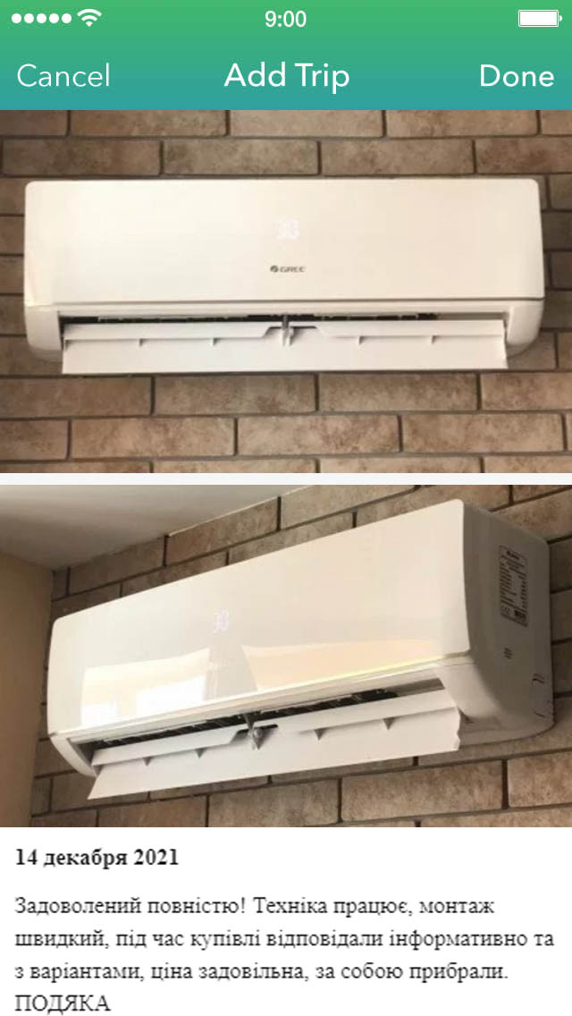 Установка и монтаж кондиционеров в Самаре (Новомосковске)