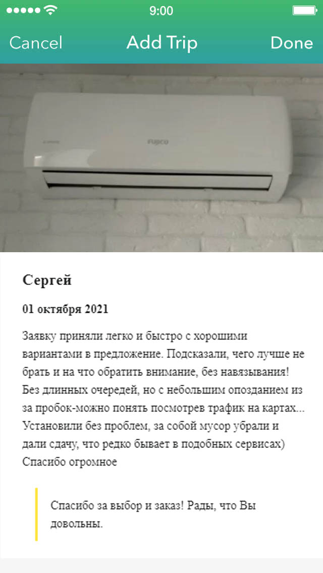 Сервисное обслуживание и чистка кондиционеров в Самаре (Новомосковске)