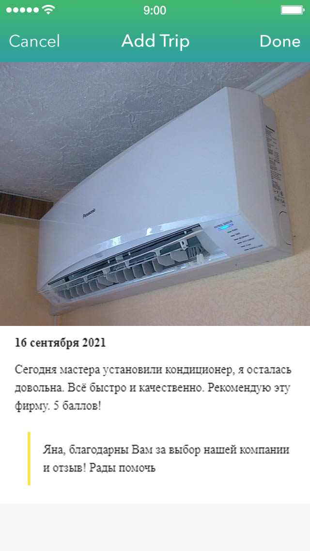 Заправка кондиционера фреоном в Самаре (Новомосковске)