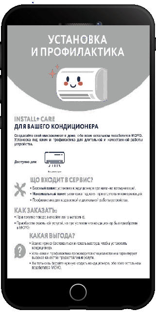 Продажа, установка, монтаж кондиционеров в Самаре (Новомосковске) – Климат Мастер